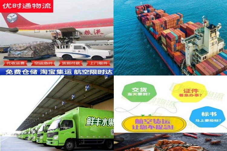 泉港到保加利亚航空货运公司-泉港到保加利亚物流专线